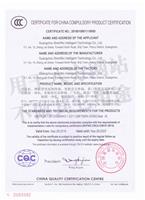 申沃CCC认证-英文