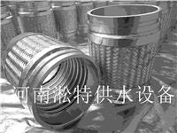 河南郑州DN300 250 200 沟槽卡箍式管件价格 、沟槽卡箍式金属软管消防**、国标管件、耐用耐腐蚀