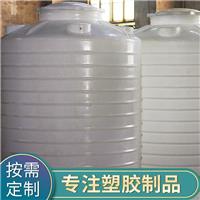 3000L陕西塑料容器，陕西酸碱容器，陕西化工容器，陕西盐酸容器