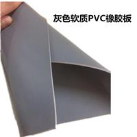 厂家直销灰色软质PVC胶板 防水阻燃耐腐蚀抗老化PVC卷材胶板