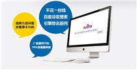 互联网推广营销公司|北京圣蓝途