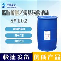 反应型乳化剂 SW102 脂肪醇醚基璜酸盐 耐水性佳