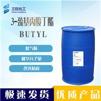 现货 BUTYL 3-巯基丁酯 16215-21-7 分子量调节剂 替代NDM