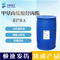 厂家直销 现货 HPMA 酸羟丙酯 CAS 27813-02-1 高纯度