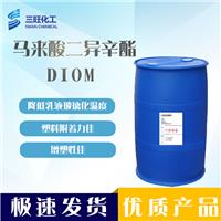 现货供应 DIOM 马来酸二异辛酯 1330-76-3 柔韧性佳