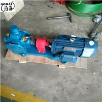 主机供油泵YCB圆弧齿轮油泵增压油泵泊海生产
