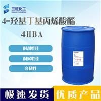厂家直销现货 4HBA 酸羟丁酯 CAS号 2478-10-6 低气味