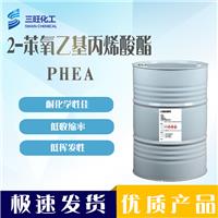 现货供应 PHEA 2-氧基乙基 48145-04-6 稀释性佳