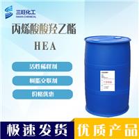 现货供应 HEA 酸羟乙酯 818-61-1 活性稀释剂 树脂交联剂