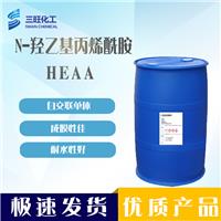现货供应 HEAA N-羟乙基酰胺 7646-67-5 自交联反应 耐水性好