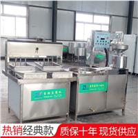全自动豆腐机厂家设备价格全自动豆腐机生产线压豆腐的机器