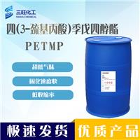 低气味 PETMP 四官醇固化剂 7575-23-7 低温固化剂