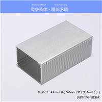 铝壳铝盒仪表仪器铝合金外壳功放工控盒plc电源开关盒铝型材外壳