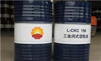 高性能多用途昆仑L-CKD320重负荷工业齿轮油