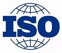 快速了解ISO27017云服务信息安全管理体系