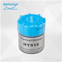 华能智研HY510-CN10小罐装10g装导热硅脂LED散热膏1.93w