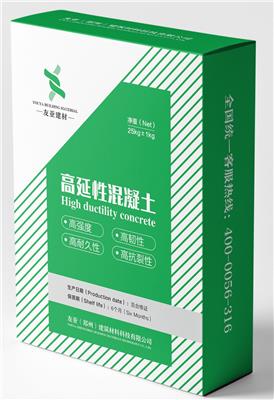 新疆CPC混凝土防碳化涂料价格表-新疆供应CP 混凝土防碳化涂料