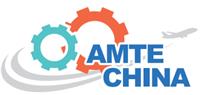 AMTE CHINA上海国际航空**制造技术与装备展览会-2019航空展