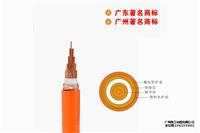 广州好用的珠江电缆品牌推荐-番禺vv电线电缆价格
