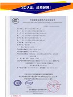 万享3c认证办理上海分公司