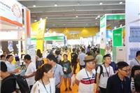 201广州国际健康保健产业博览会