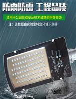 晋城led路灯厂家-合格的LED路灯是由江山之光照明提供