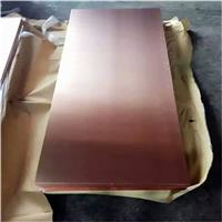 优质C1100铜板 耐腐止水铜板 定尺国标紫铜板折弯