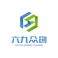 深圳六九众创科技有限公司
