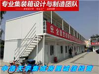 北京新型防火材质集装箱，外观大气，装配式打包箱，随租随用，安全方便