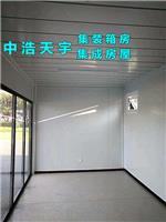 北京集装箱租赁，每天6元，配有空调上下铺
