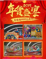 郑州三乐玩具厂大型陆地冲关活动项目儿童充气城堡图片