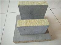 专业生产外墙岩棉复合板 欢迎在线咨询