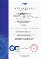 池州专业安徽ISO9001体系申请 安徽子辰企业管理服务有限公司
