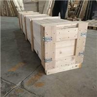 青岛黄岛包装木箱 厂家直销常年定做 实木箱子结实耐用