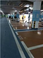樟木头专业的地下停车场划线施工 东莞