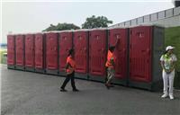 揭阳市榕城区移动公厕 外型结构轻巧 美国toitoi