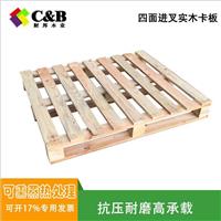 桂林实木卡板供应商 品质** 财邦