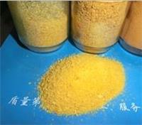 新疆聚合氯化铝供应商 生产各种含量聚合氯化铝 鸿润