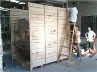 惠州东莞木箱厂家直销 在线免费咨询