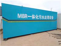 淮北MBR膜处理设备