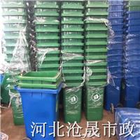 接受预定 沧州塑料垃圾桶生产厂家