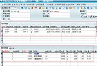 中山市erp系统 天思软件计划生产核算