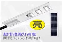 太阳能LED路灯*-不错的太阳能LED路灯要怎么买