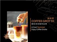 青岛言午品牌运营专业为客户提供高性价比的咖啡店产品及服务