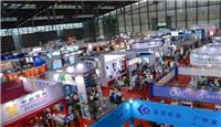 大数据展会2021南京大数据产业博览会