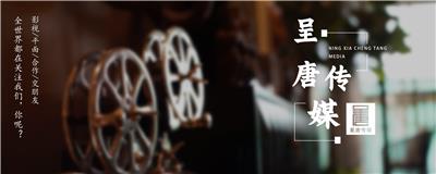 银川广告片制作酱小二酱肉——中国酱肉新风范参与者