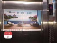 惠州电梯广告公司，三角形传媒专注电梯门广告运营商