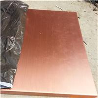 抛光紫铜板 软态止水铜板 铜皮 厂家专业生产 可加工