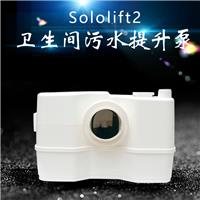 单相塑料防腐蚀废污水提升器Sololift2+WC-3