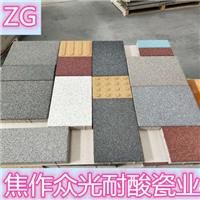 四川乐山透水砖 200100陶瓷透水砖供应商1